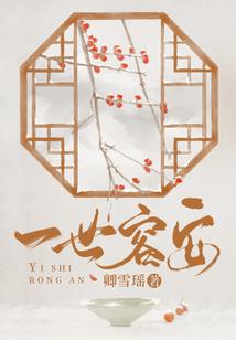 都市燃情高手