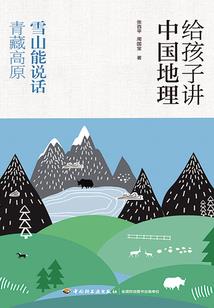 篮之星，风之骨