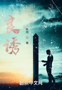 季欣景然