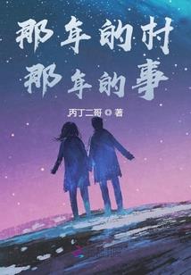 引缘锁之彼岸之愿