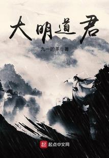 妖孽相爷的榜眼妻