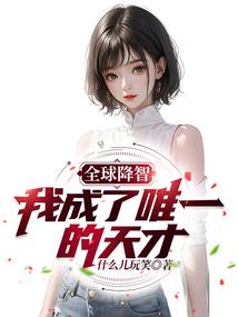 末日尸群