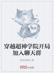 未来电脑在校内