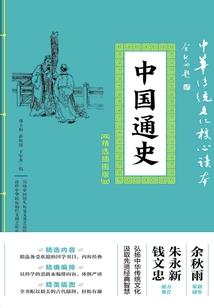帝王妃药弛天下
