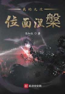 三重奏