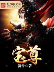 毒魔丹神