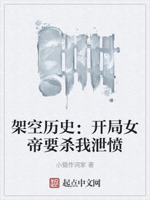 斩道纪