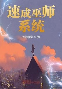 雷临