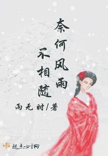 庄周梦蝶入秦时