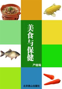 山楂花般的女孩
