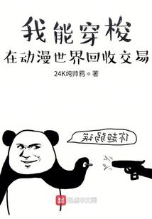 邪魅家族崛起