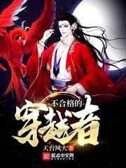 风塘夜行纪