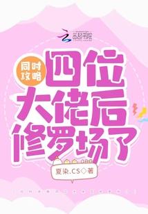 凌心公主灵心恋