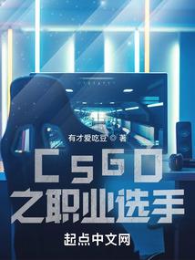星际求生