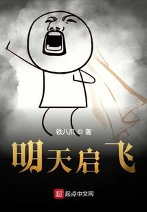 执修三仙