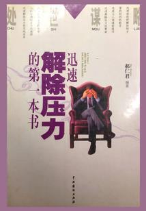 他的小仙女有点暴躁