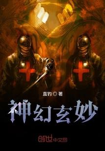 殇之剑—神殇曦