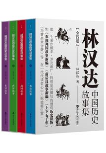 彼岸花开泪倾城