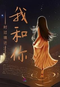 樱花下的背叛