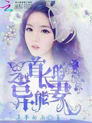 极阴料