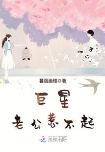 我尸忆了