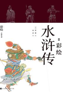 那个五味子女孩