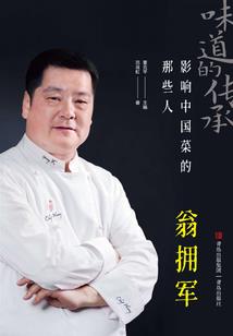 楚诺历顾安