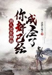 创世圣辉