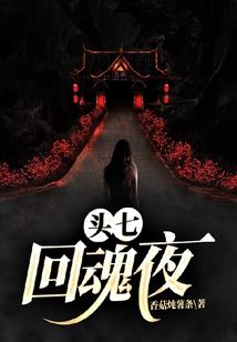 大荒蛮修