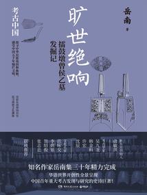 九天无上剑神