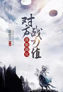 快穿之女配逆袭男神攻略