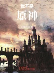女王遇上绯闻帝