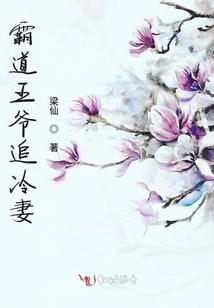 光影之殇