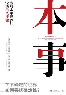 萌学园之天族公主