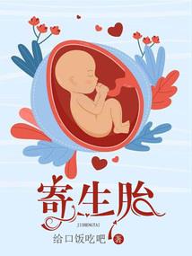 传承令