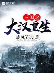 四鬼魑魅魍魉