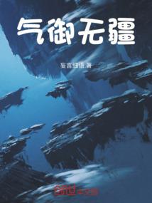 以时空之名