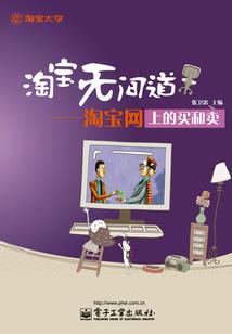 唯一的惟一