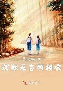恶魔总裁的无价小娇妻