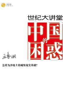 魔役时代