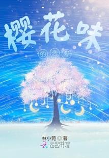 旧日之后