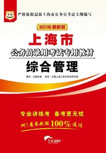 星的执念