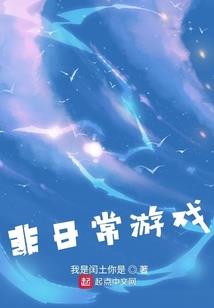 遥仙游
