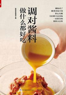 冷帝过来让我宠