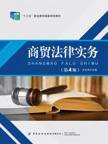 凡人外传