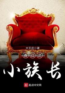 赪珌
