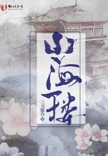 旋转的八音盒