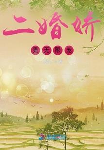 诡异复苏我幻术免疫
