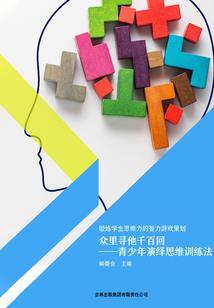二次元的幻想生活