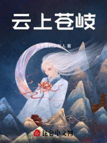 透视大哥大